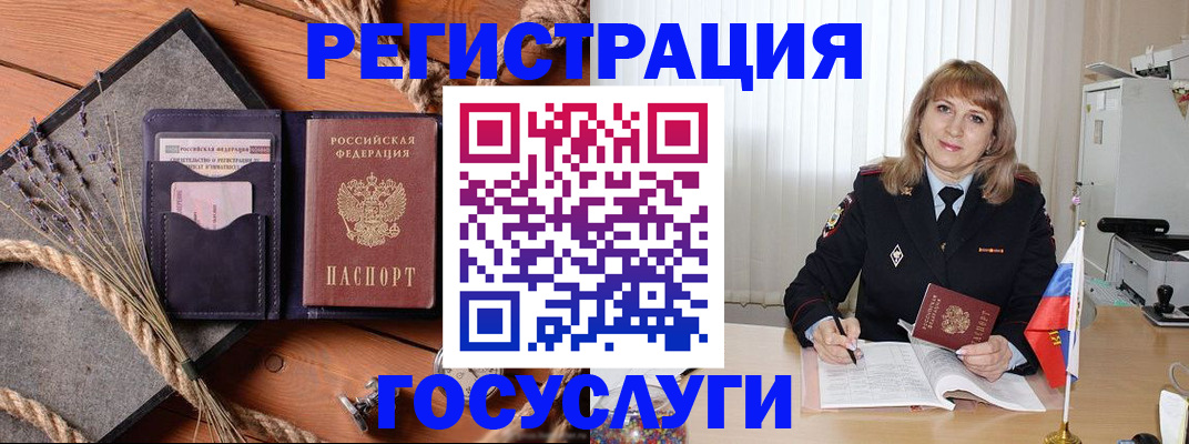 регистрация для дет. сада в Сертолово